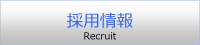 Recruit