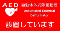 aed